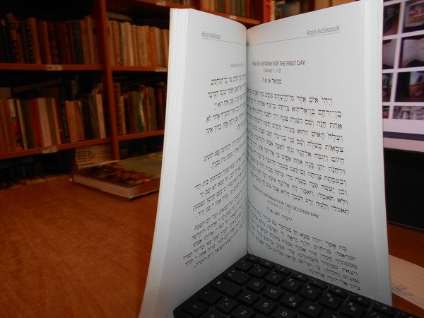 Tiku Shofar:A Mahzor and Sourcebook for Students and Families