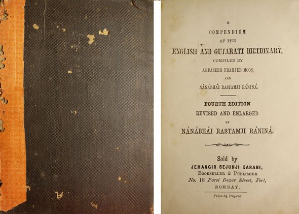 A Compendium of the English and Gujarati Dictionary. Fourth edition, …