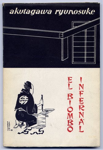 El biombo infernal. Traducción de Vicente Gaos.