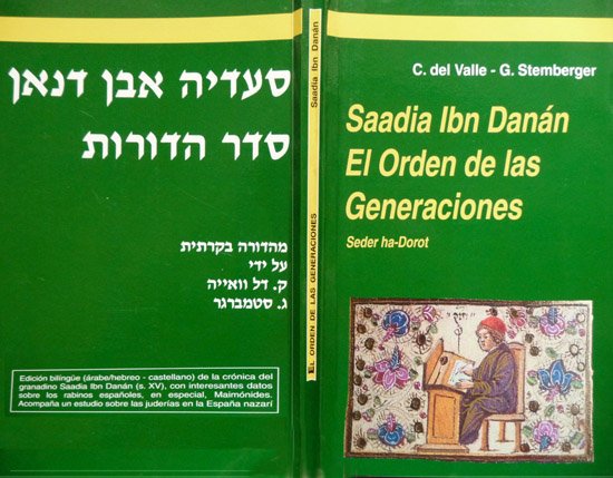 El Orden de las Generaciones. [Ma'hamar 'al Seder ha-Dorot]. Introducción, …