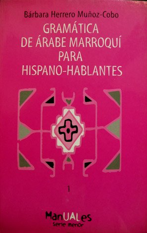 Gramática del Árabe Marroquí para hispano - hablantes.