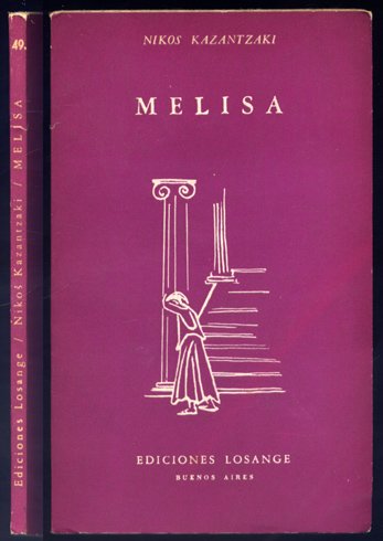 Melisa. Tragedia griega. Traducción de Roberto Guibourg.