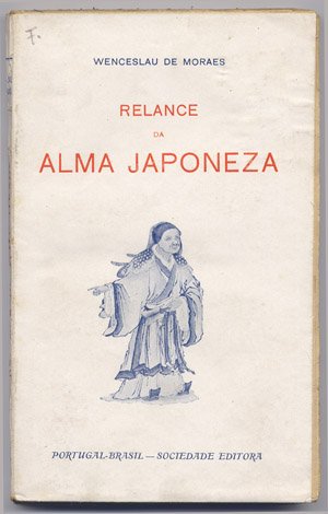 Relance da Alma Japoneza. | Immagine principale