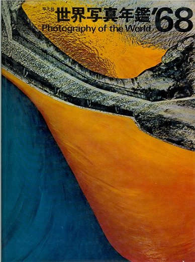 Photography of the world '68 | Immagine principale