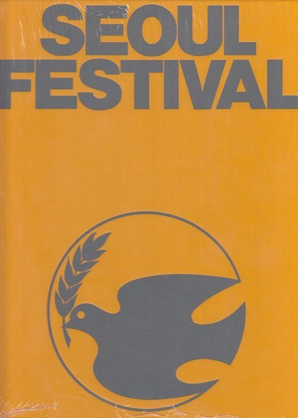Seoul Festival '88