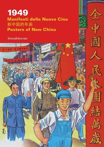 1949 Manifesti della Nuova Cina Posters of New China