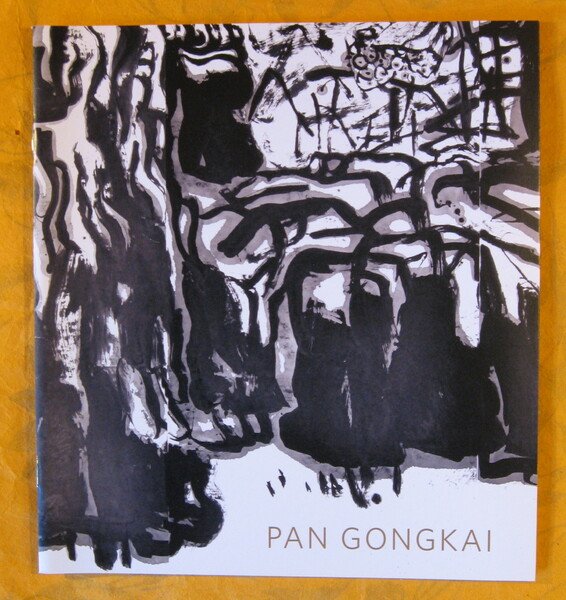 Pan Gongkai: Withered Lotus Cast in Iron