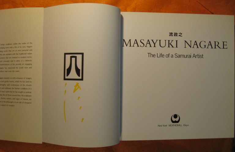 Masayuki Nagare: The Life of a Samurai Artist