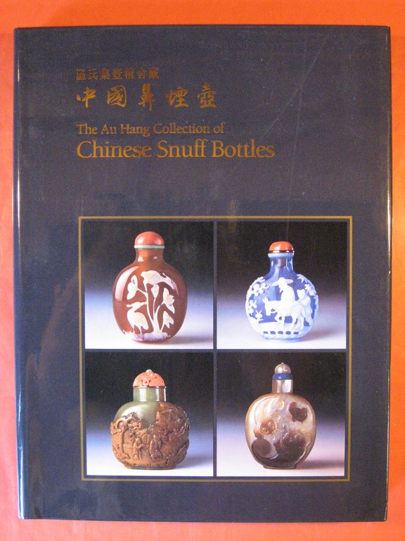 The Au Hang Collection of Chinese Snuff Bottles