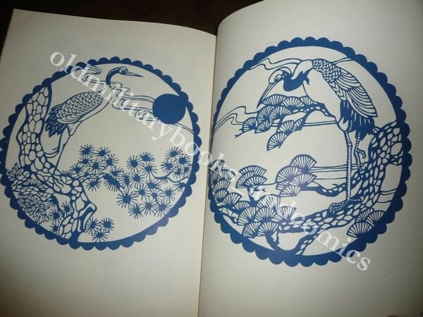 CHINESE CUT-PAPER DESIGNS THEODORE MENTEN