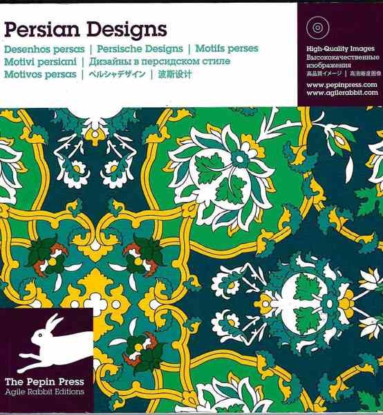 Persian Designs