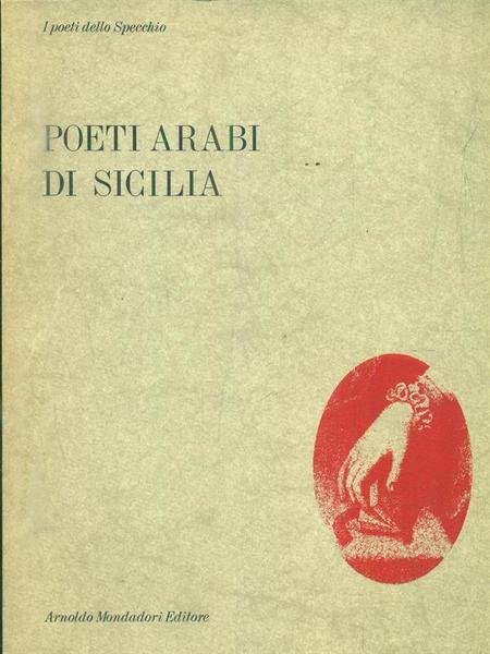Poeti arabi di Siciclia | Immagine principale