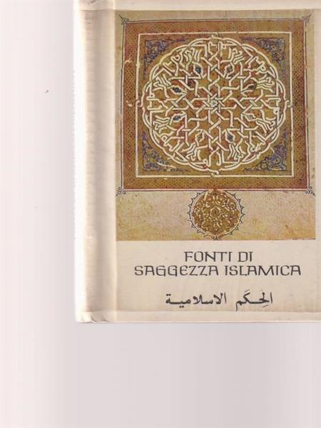 Fonti di saggezza islamica