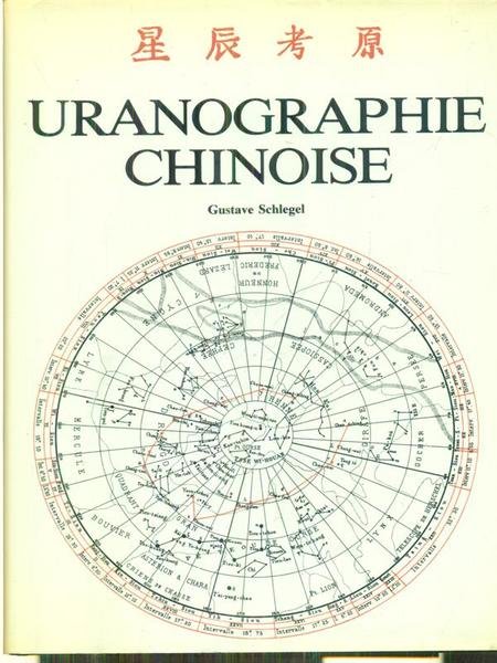 Uranographie chinoise