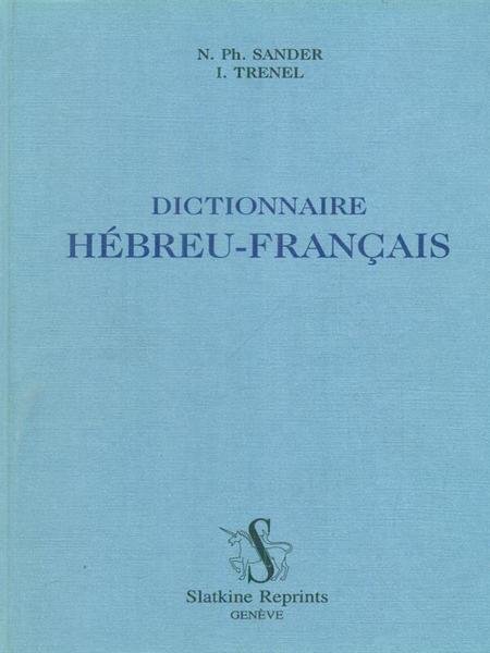 Dictionnaire hebreu francais
