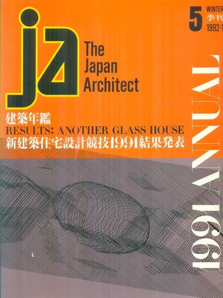 Ja n. 5/winter 1992-1