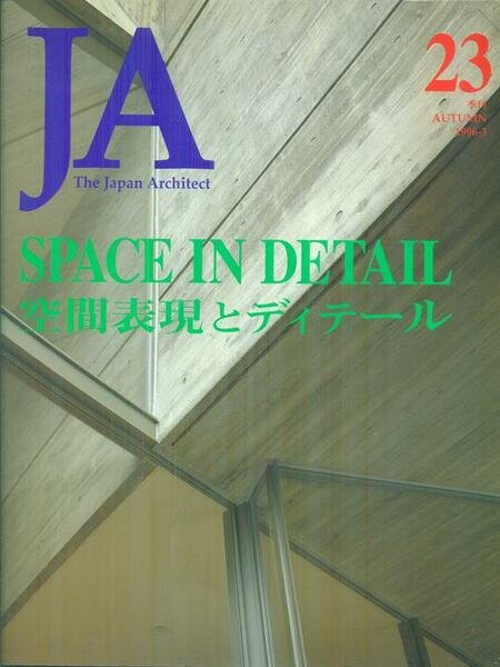 Ja n. 23/autumn 1996-3