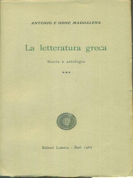 La letteratura greca 3vv