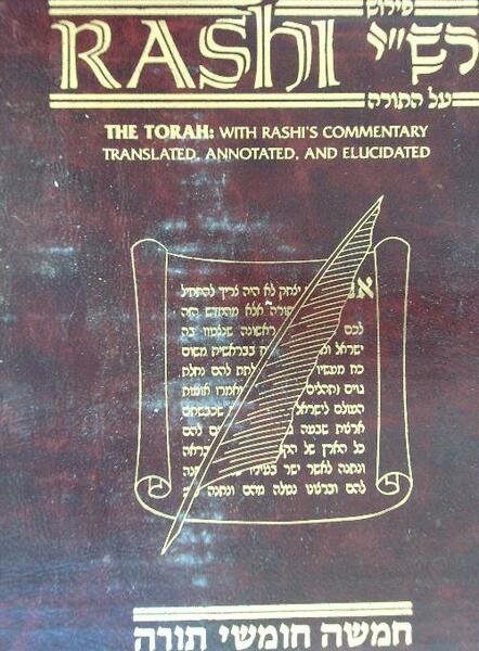 The Sapirstein edition Rashi 5 vv | Immagine principale