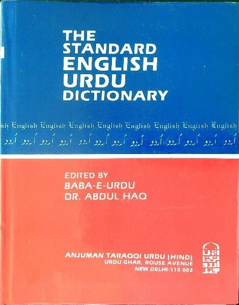 The standard English Urdu dictionary