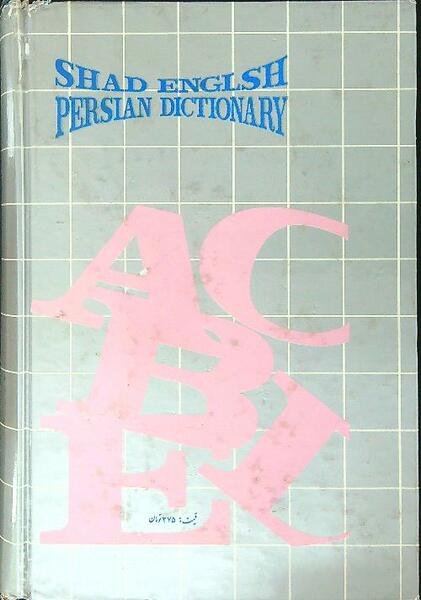 Shad English-Persian dictionary | Immagine principale
