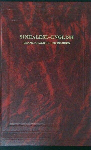 Sinhalese-English