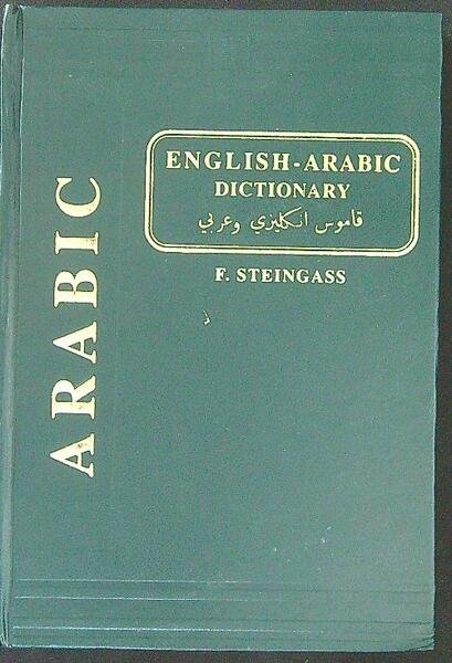 English-Arabic dictionary