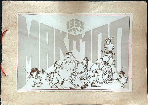 Mak TT 100 aprile 1932