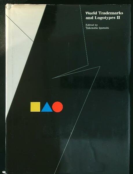 World trademarks and logotypes II | Immagine Gallery 1