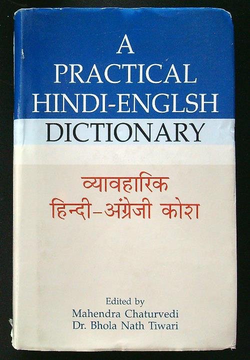 A practical hindi-english dictionary