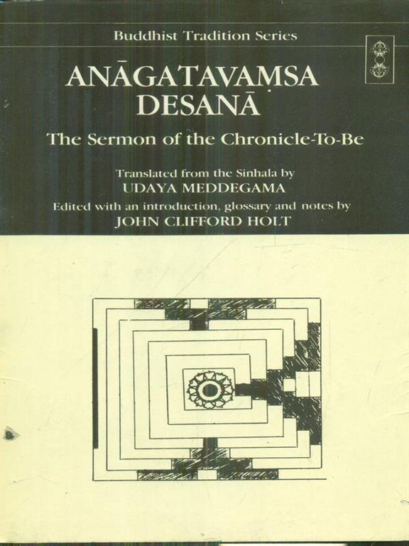 Anagatavamsa Desana