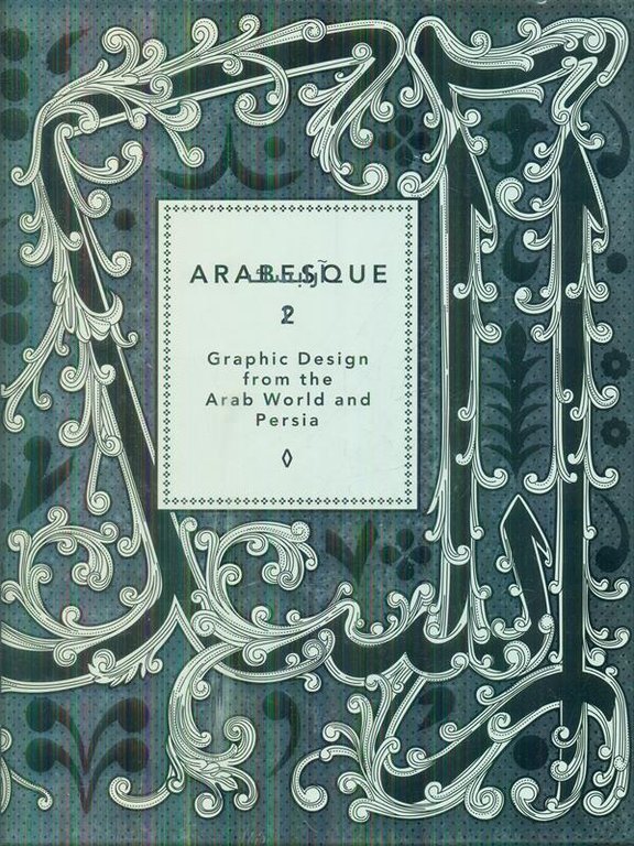 Arabesque 2