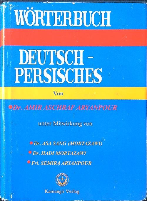 Deutsch-Persisches Worterbuch