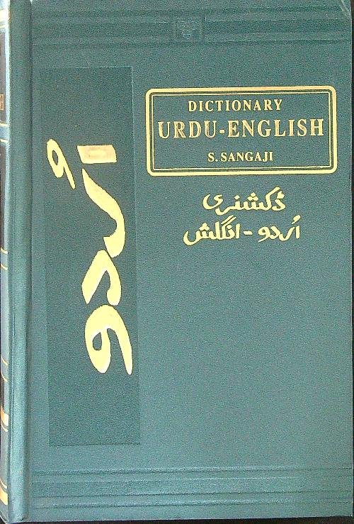 Dictionary Urdu-English
