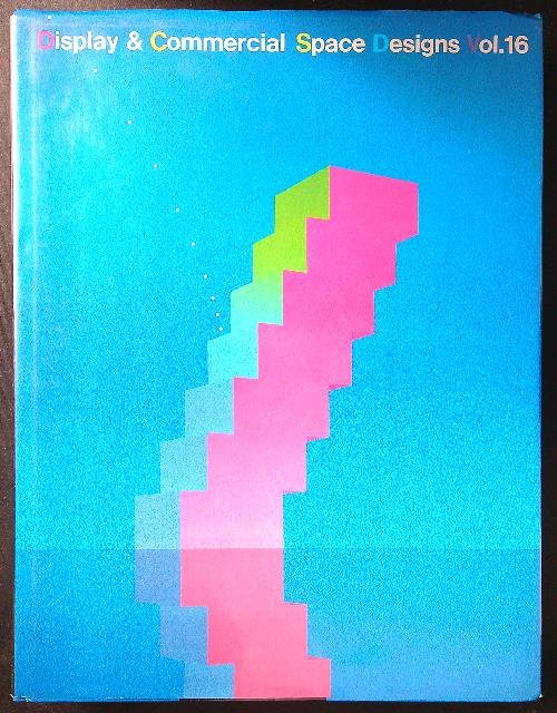 Display and Commercial Space Designs vol. 16 | Immagine principale