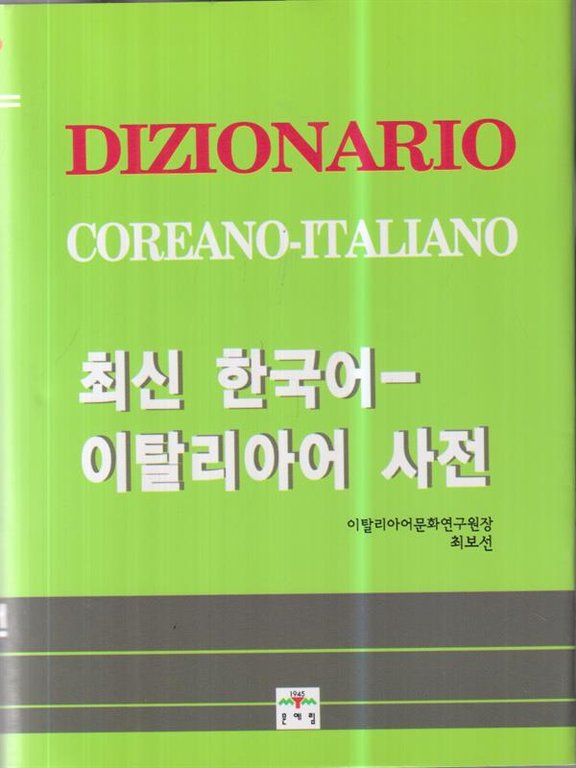 Dizionario coreano-italiano