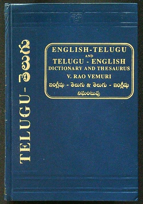 English-telugu and telugu-english dictionary and thesaurus