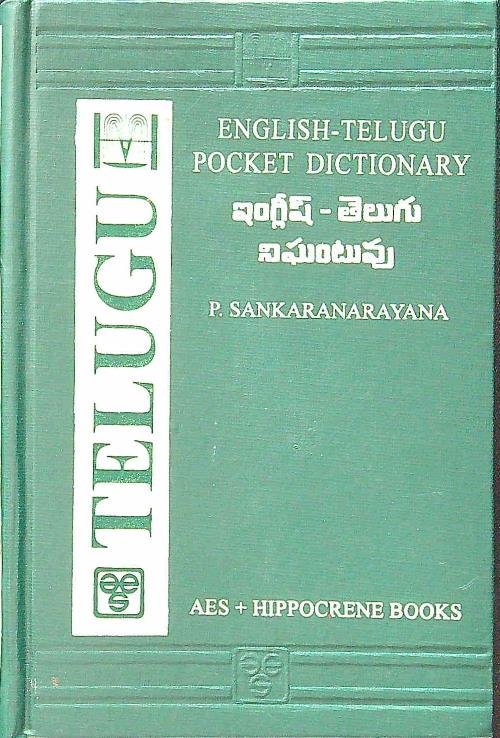 English-Telugu pocket dictionary