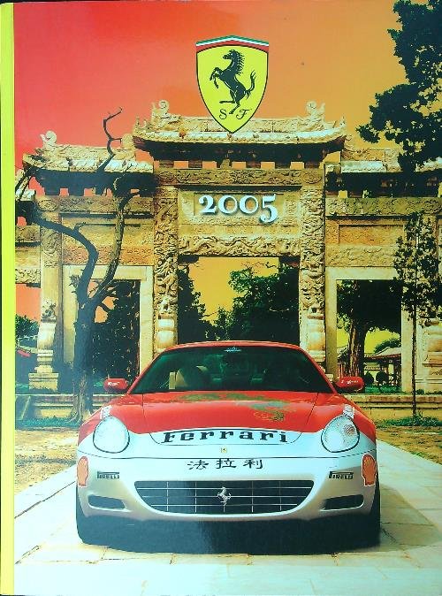 Ferrari 2005