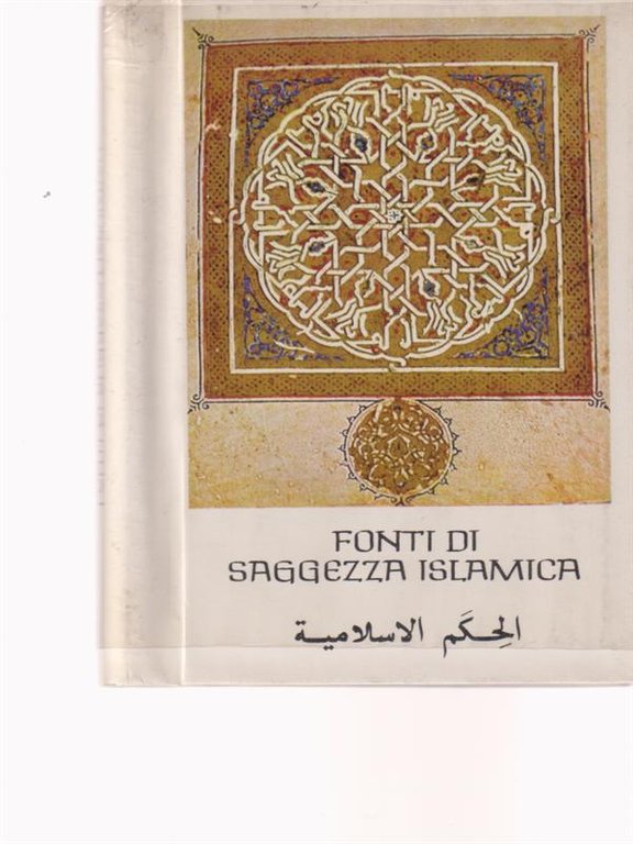 Fonti di saggezza islamica