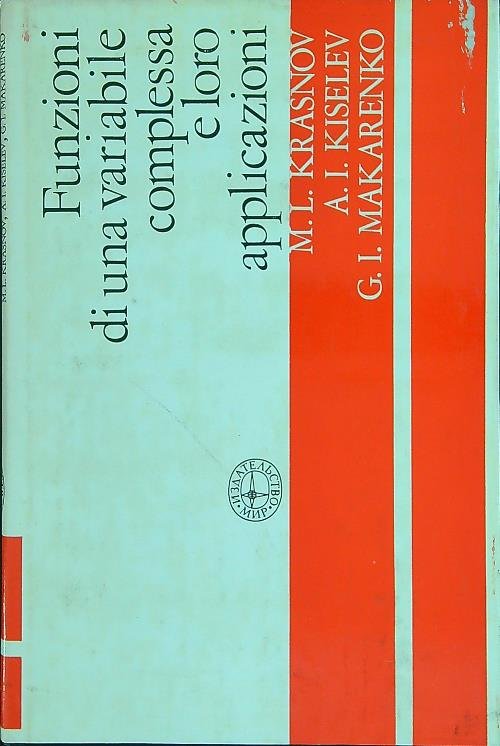 Funzioni di una variabile complessa e loro applicazioni | Immagine Gallery 2