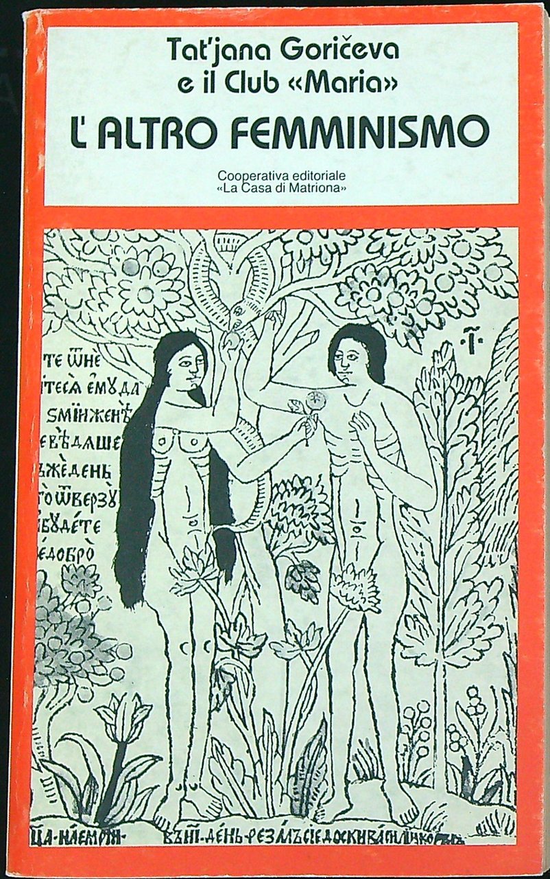 L'altro femminismo | Immagine principale