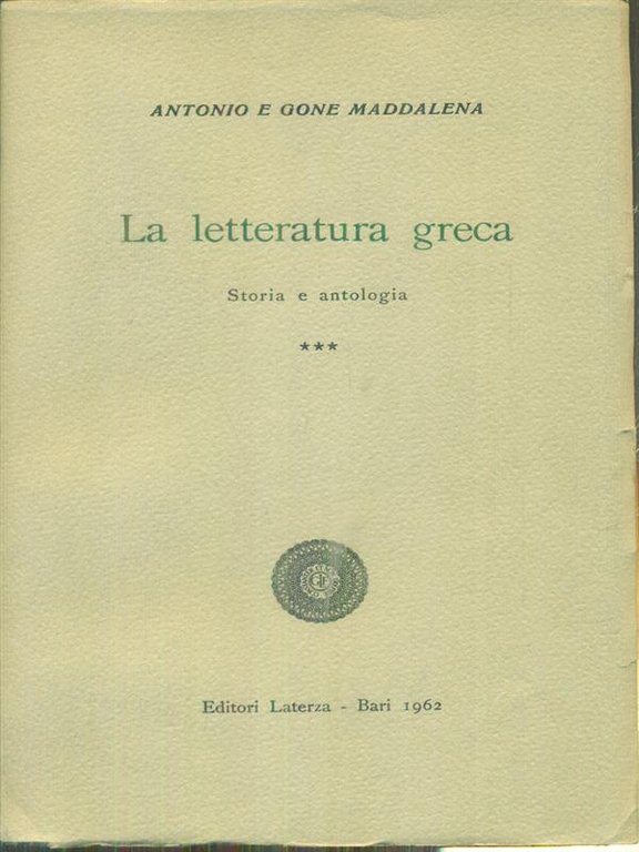 La letteratura greca 3vv