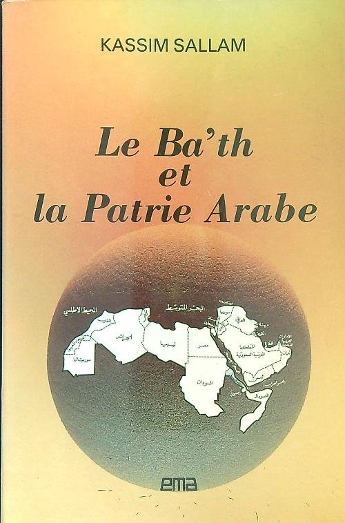 Le Ba'th et la patrie arabe