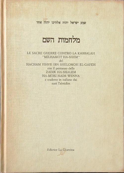 Le sacre guerre contro la Kabbalah | Immagine principale