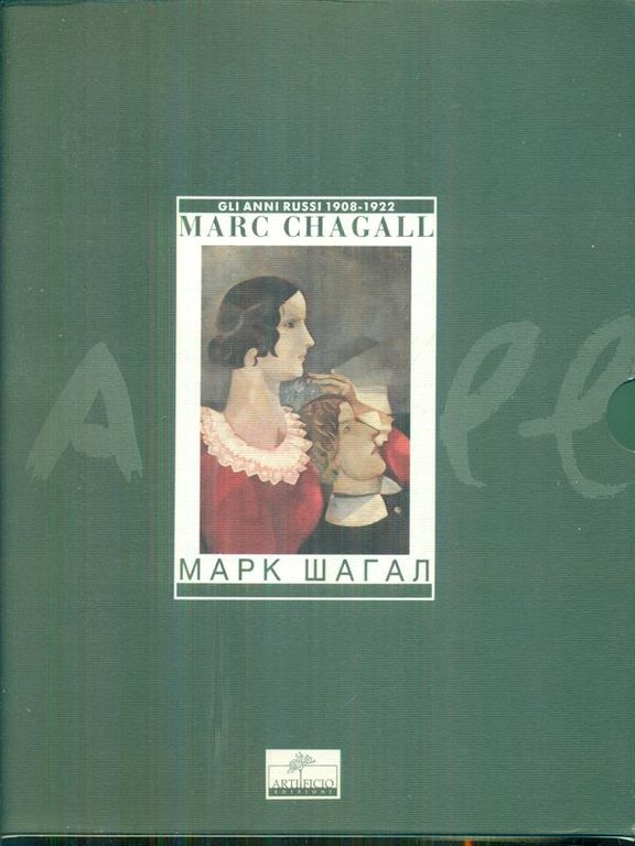 Marc chagall 2vv