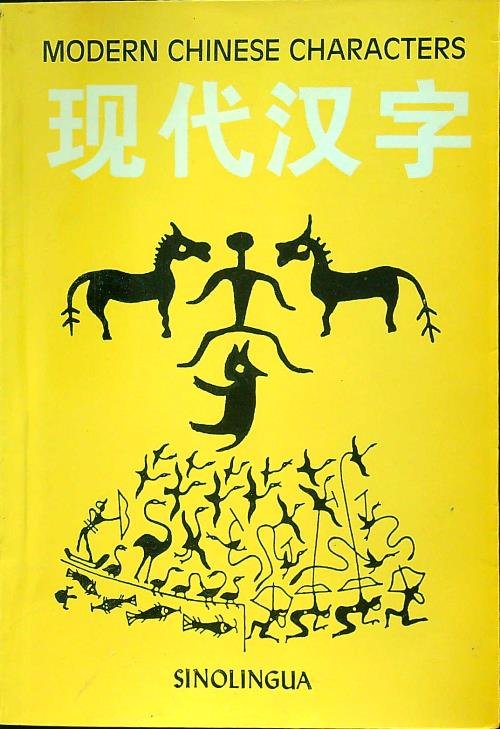 Modern chinese characters