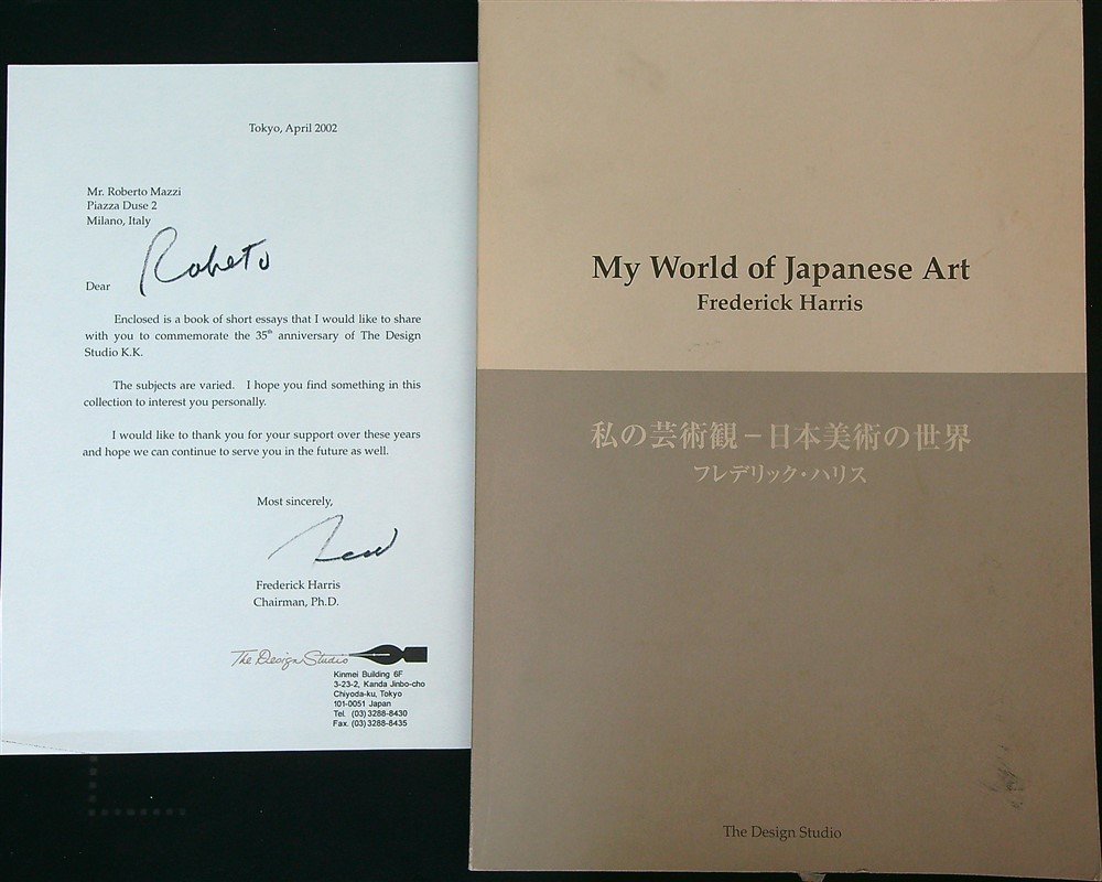 My world of japanese art con biglietto autografato | Immagine principale