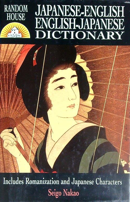 Random House Japanese-English English-Japanese Dictionary