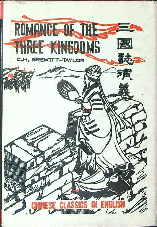 Romance of the three kingooms Vol II